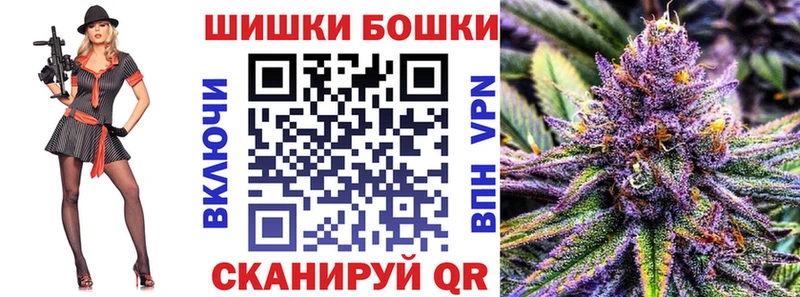 Где продают наркотики Урус-Мартан Бошки Шишки  Галлюциногенные грибы  ГАШ 