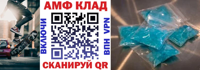 АМФ Premium наркотики Урус-Мартан