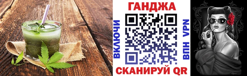 Cannafood конопля  купить наркотик  Урус-Мартан 