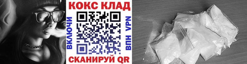 цена   Урус-Мартан  это как зайти  Cocaine 99% 