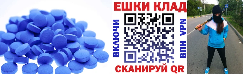 ЭКСТАЗИ MDMA  наркошоп  Урус-Мартан 
