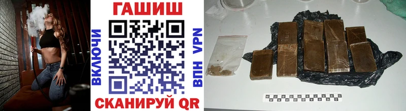 ГАШИШ хэш Урус-Мартан