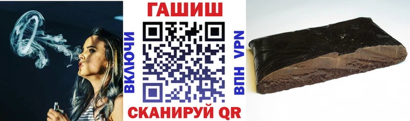 ГАШИШ гарик  Урус-Мартан 