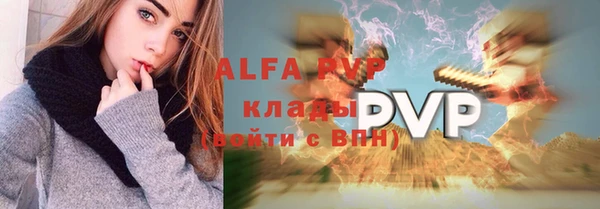 соль курить ск Михайлов
