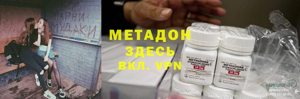 марки nbome Ачинск