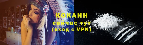 таблы Абинск