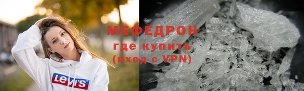 стаф Абдулино
