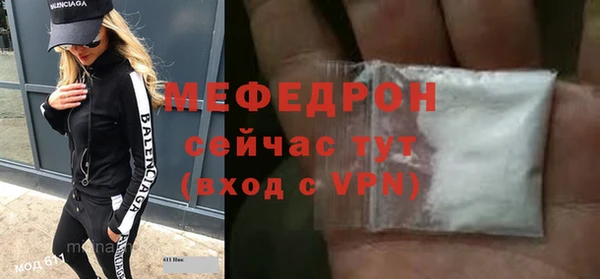MDMA Михайловск