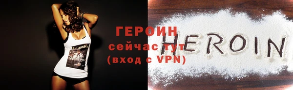 стаф Абдулино