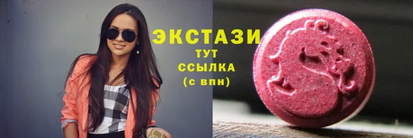 стаф Абдулино