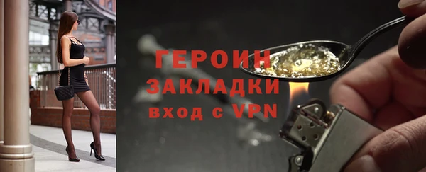 наркотики Михайловка