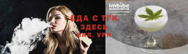 таблы Абинск