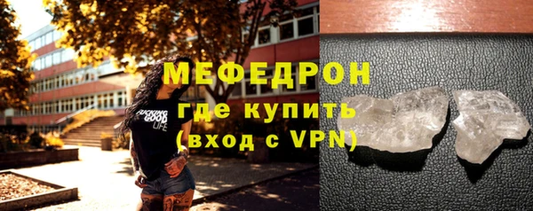 хмурый Абаза