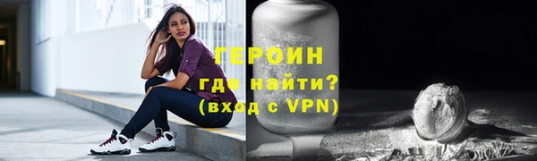 наркотики Михайловка