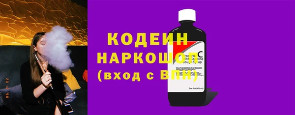 MDMA Михайловск