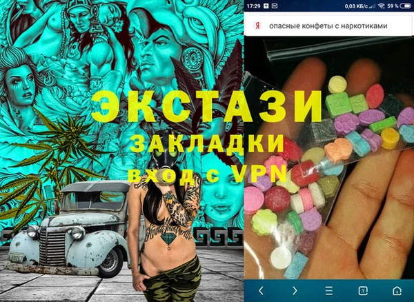 стаф Абдулино