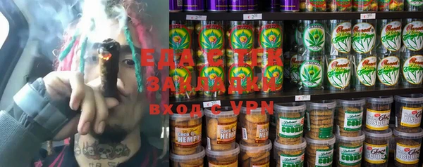 MDMA Михайловск