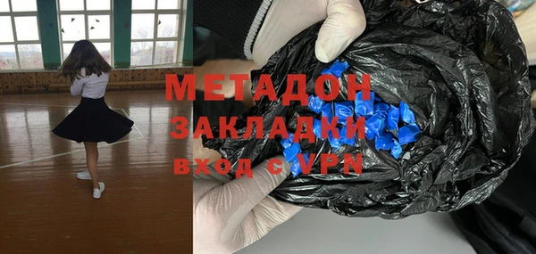 таблы Абинск