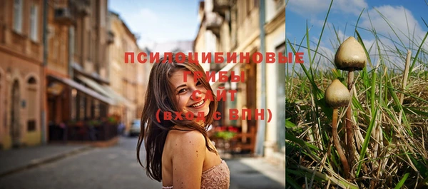 марки nbome Ачинск