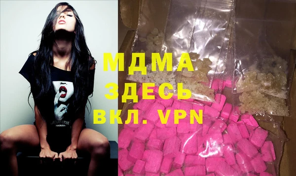 стаф Абдулино