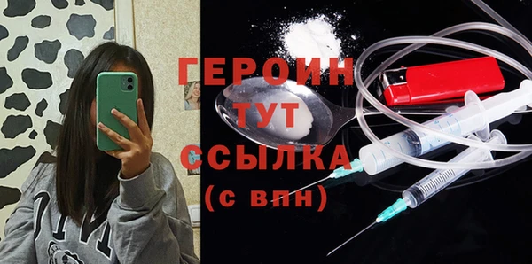 стаф Абдулино