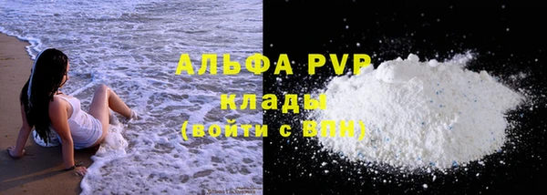 стаф Абдулино