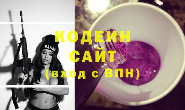 таблы Абинск