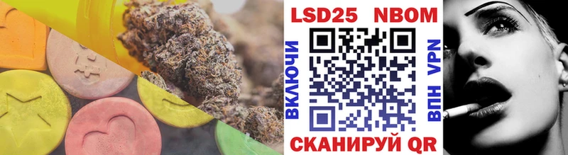 ОМГ ОМГ ссылки  купить наркоту  Урус-Мартан  ЛСД экстази кислота 