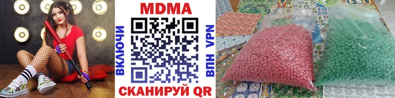 МДМА Molly  Урус-Мартан 