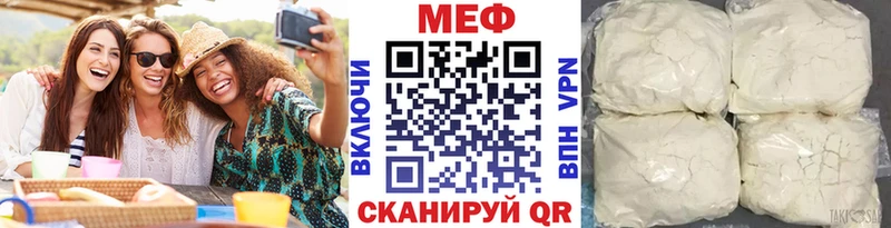 Меф 4 MMC  купить наркотики цена  Урус-Мартан 