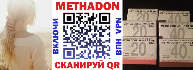 МЕГА ссылка  Урус-Мартан  МЕТАДОН methadone 