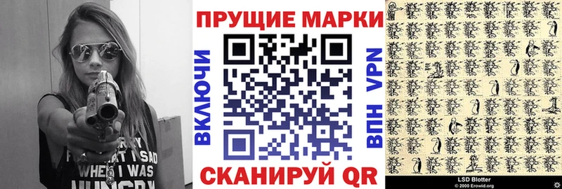 Марки NBOMe 1500мкг  Урус-Мартан 