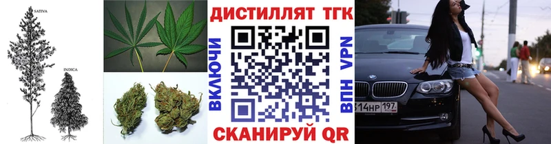 Дистиллят ТГК Wax  мориарти клад  Урус-Мартан  купить  цена 