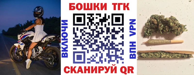 Бошки марихуана план Урус-Мартан